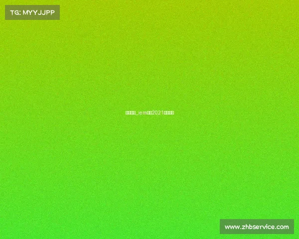 科隆赛事_iem科隆2021比赛回放